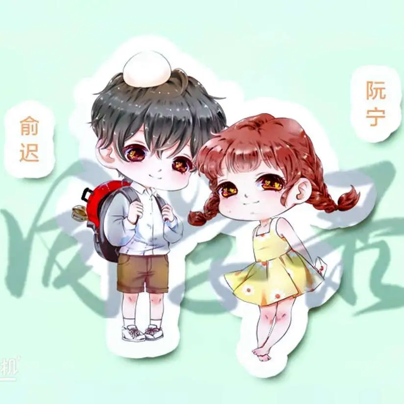 同学录