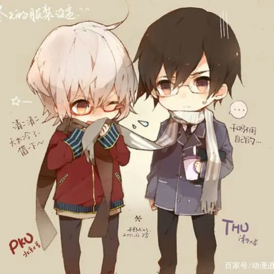 原耽语录（作文）