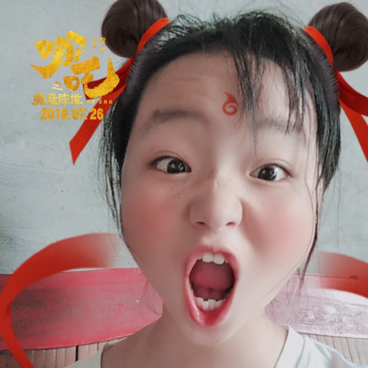 你不算什么