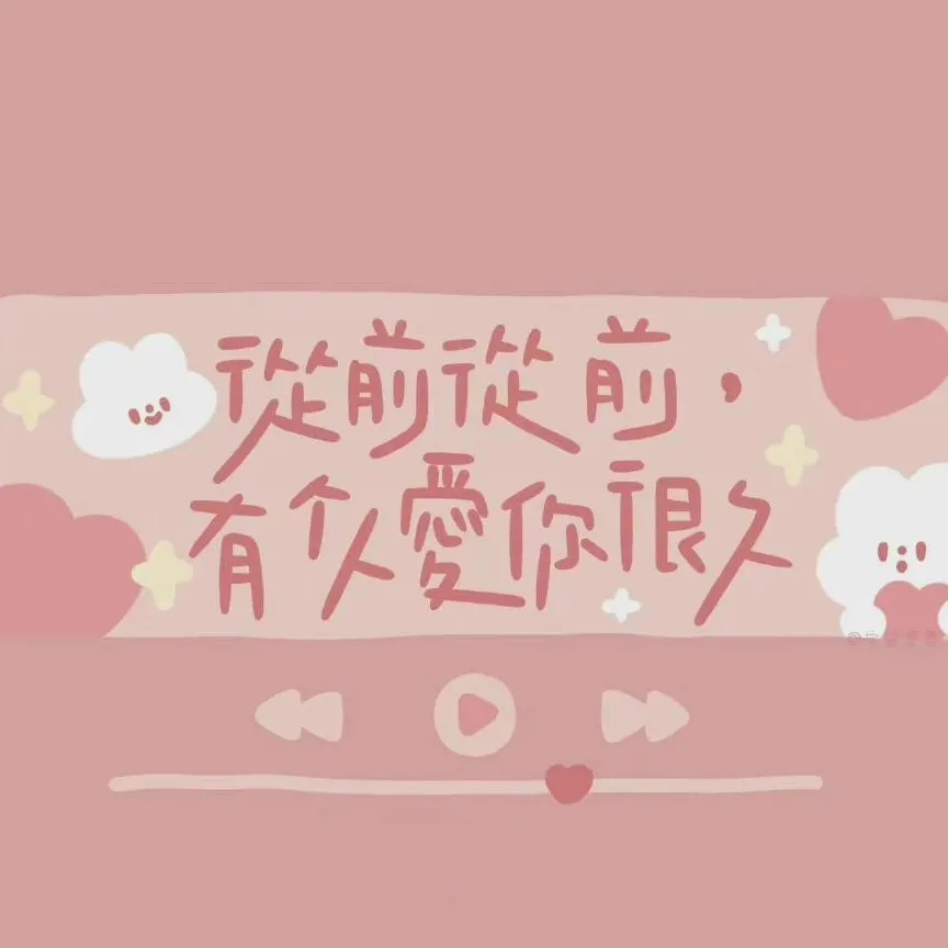 廖一梅