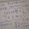 作文素材