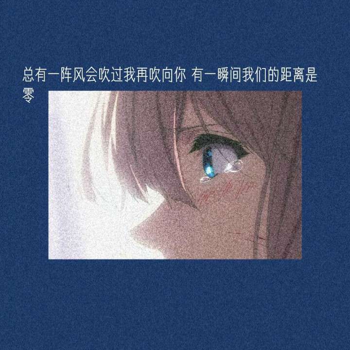 你的神明的专辑