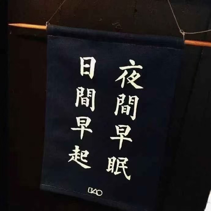 俗人的专辑