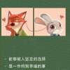 心心念念