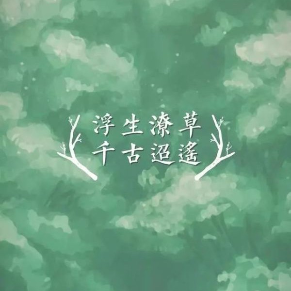 Lithromantic的专辑