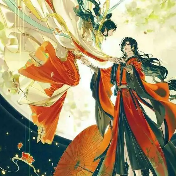 《天官赐福》