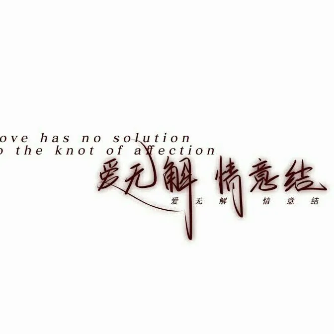图书馆断电.