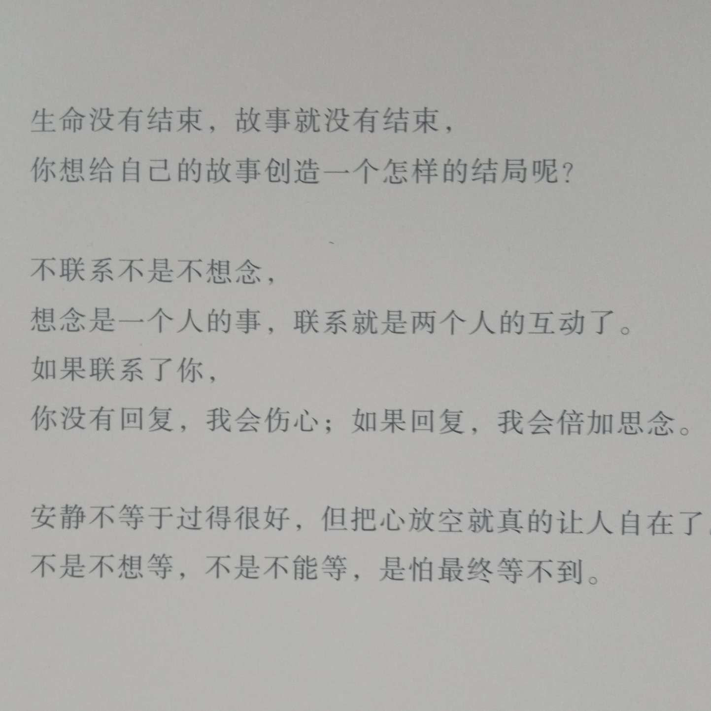 我的专辑