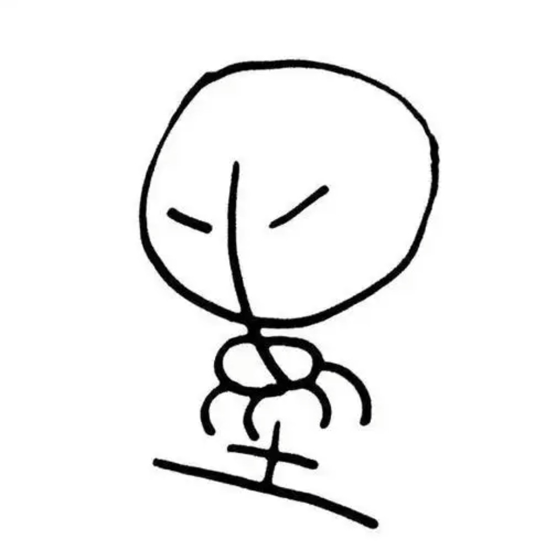 墨香铜臭笔下那些