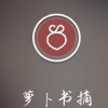 旧
