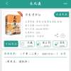 《长风渡》——墨书白