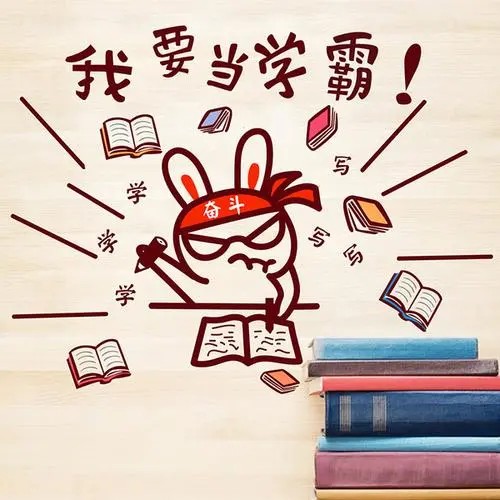 释怀吧！学习更重要！