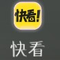 快看的句子