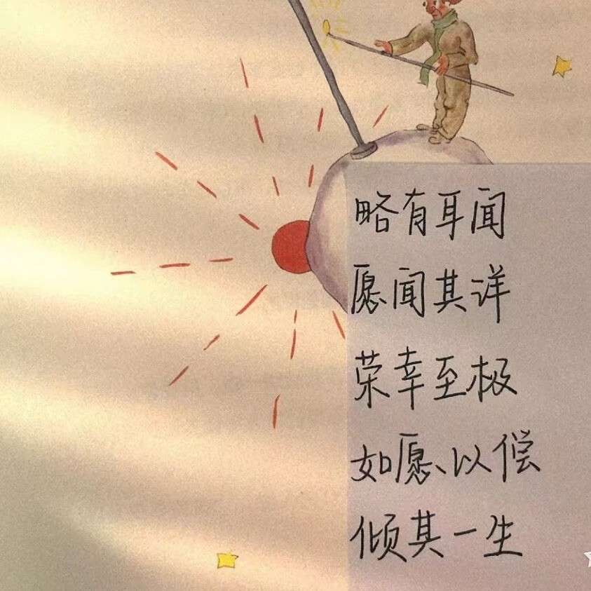 关于冬天的文案