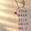 关于冬天的文案