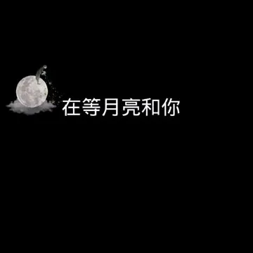 遗憾…而已习惯就好