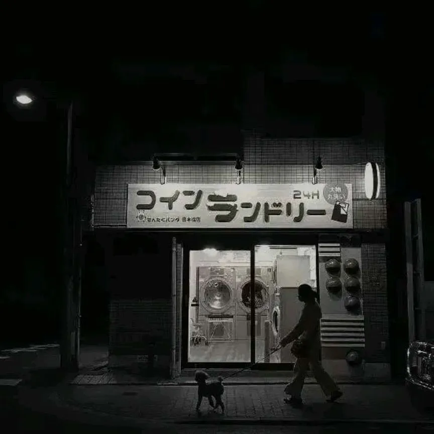 离