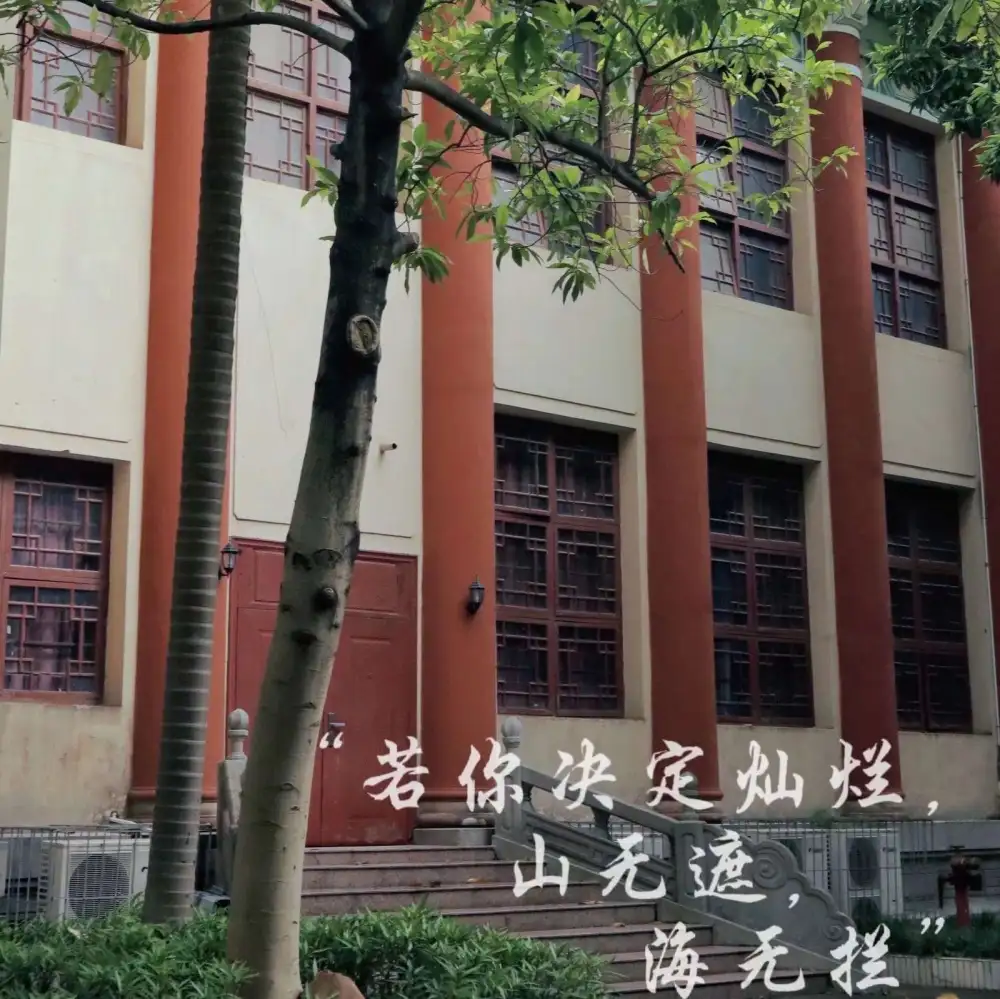 励志名言
