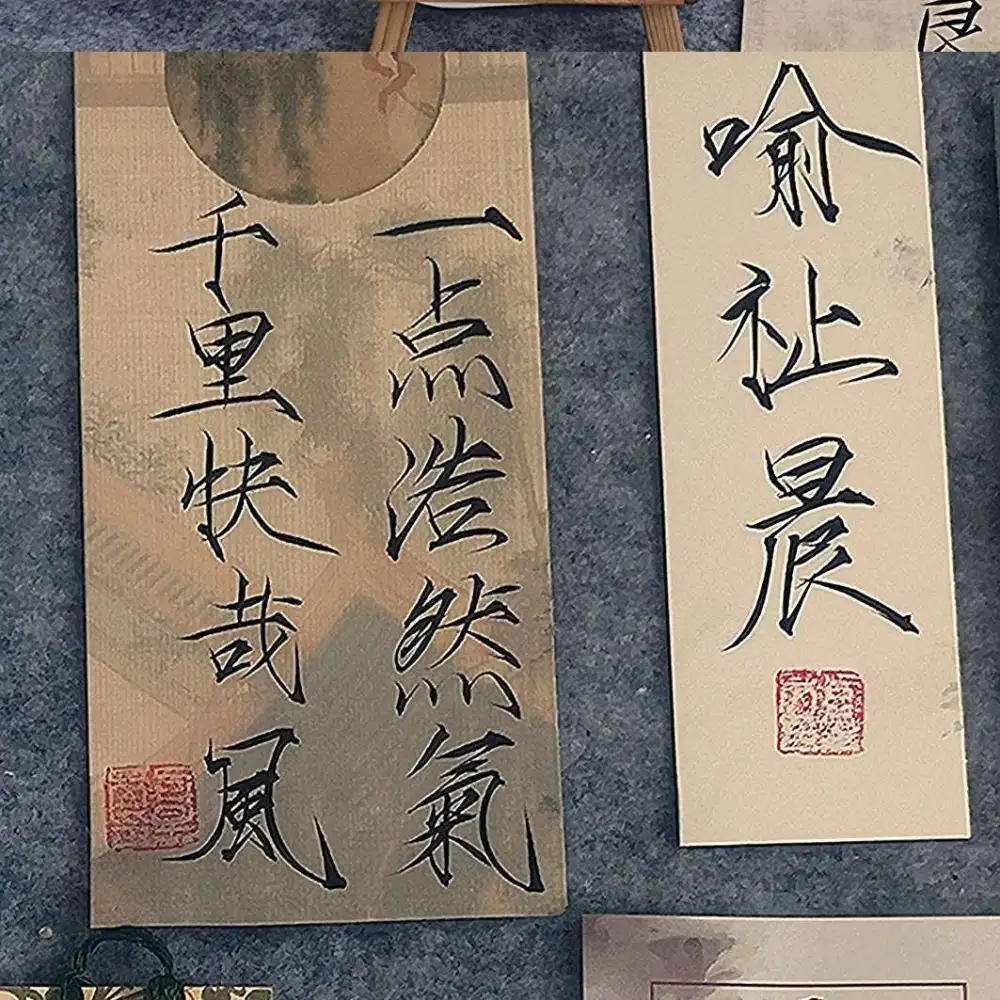 古诗