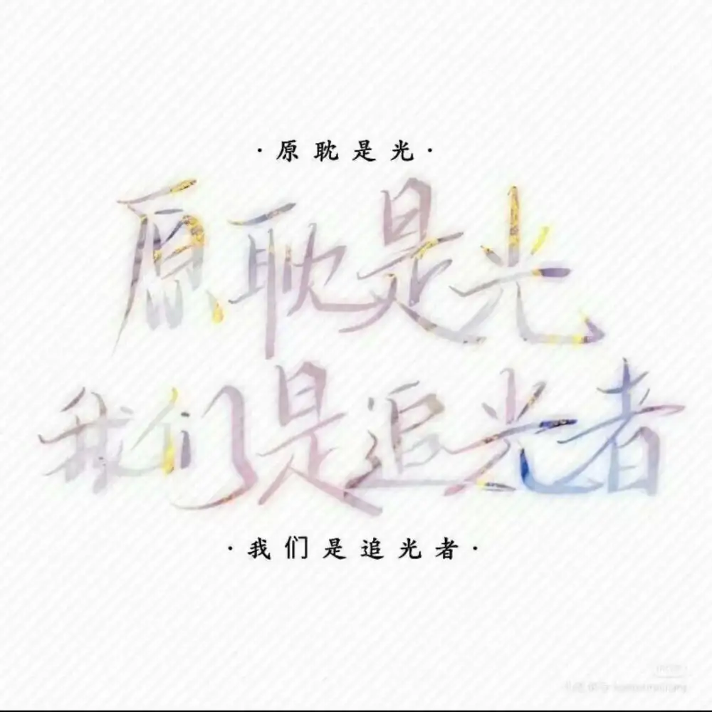 破云