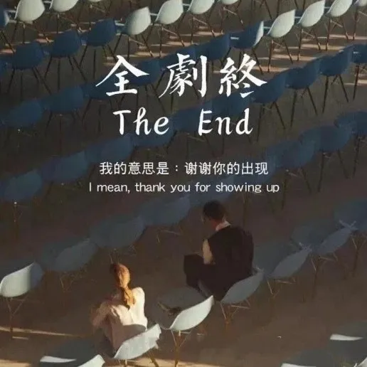 南风知我意
