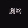 SUN FIOWER☀的专辑