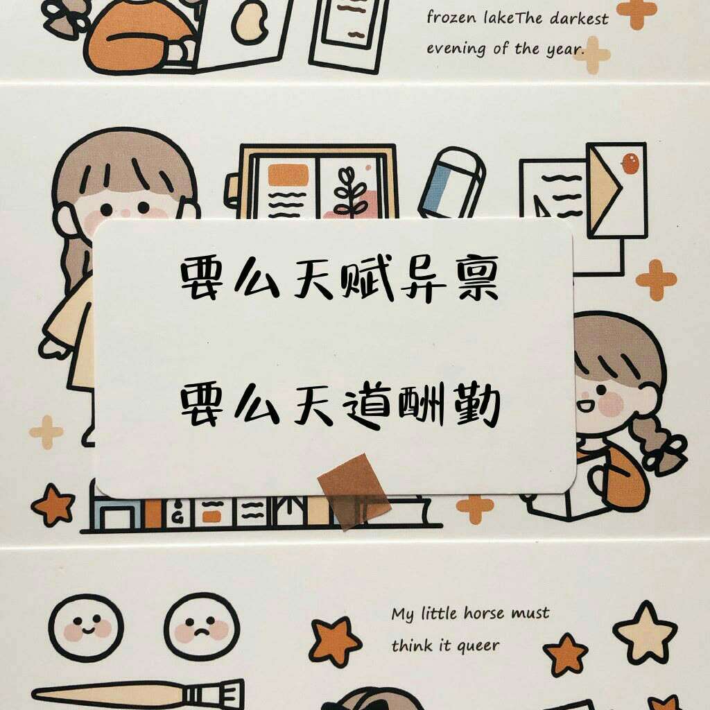 追梦前行的句子啦