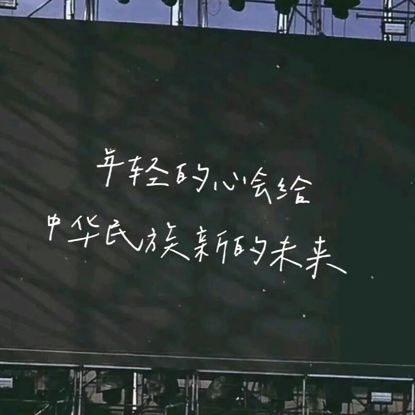 小本本记下来！作文必备