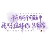 喜欢