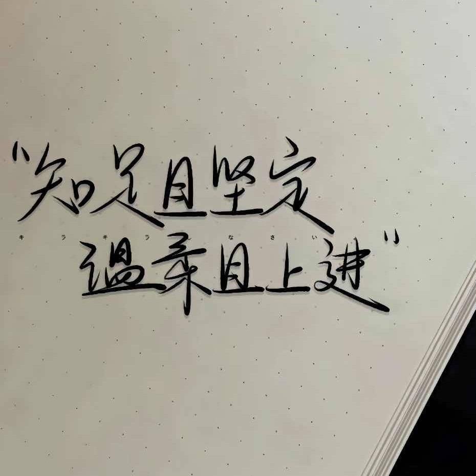 考试充电