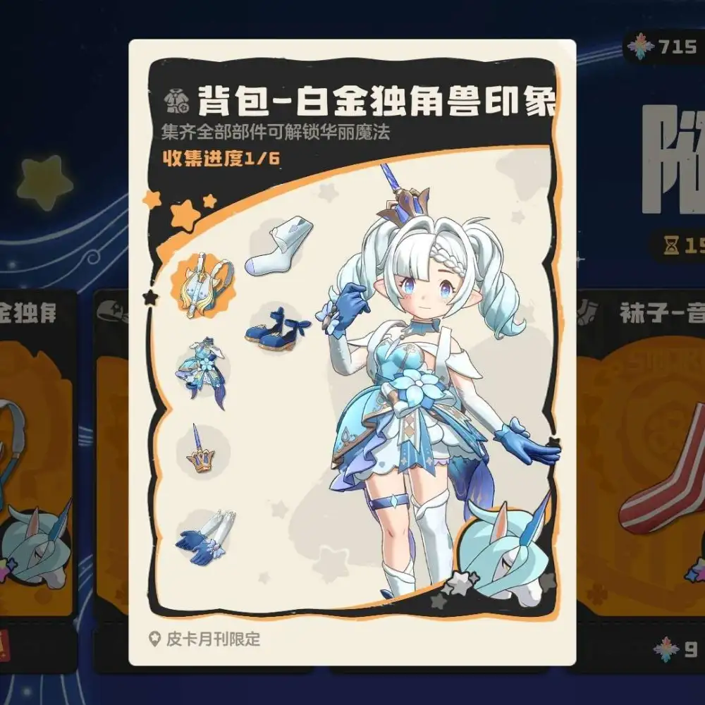 婉婉道来
