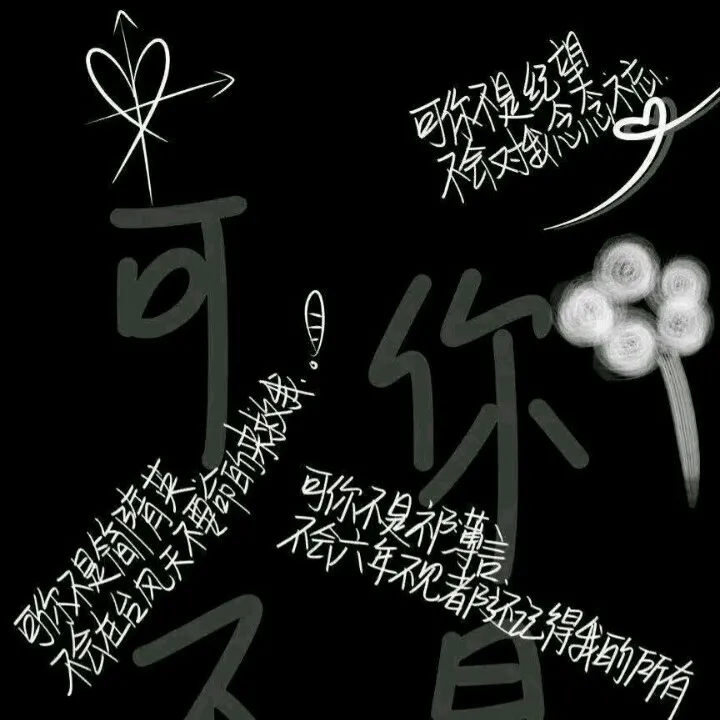 好句子