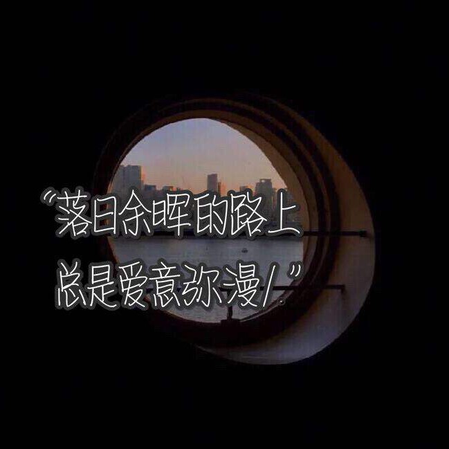 满天星辰不及你