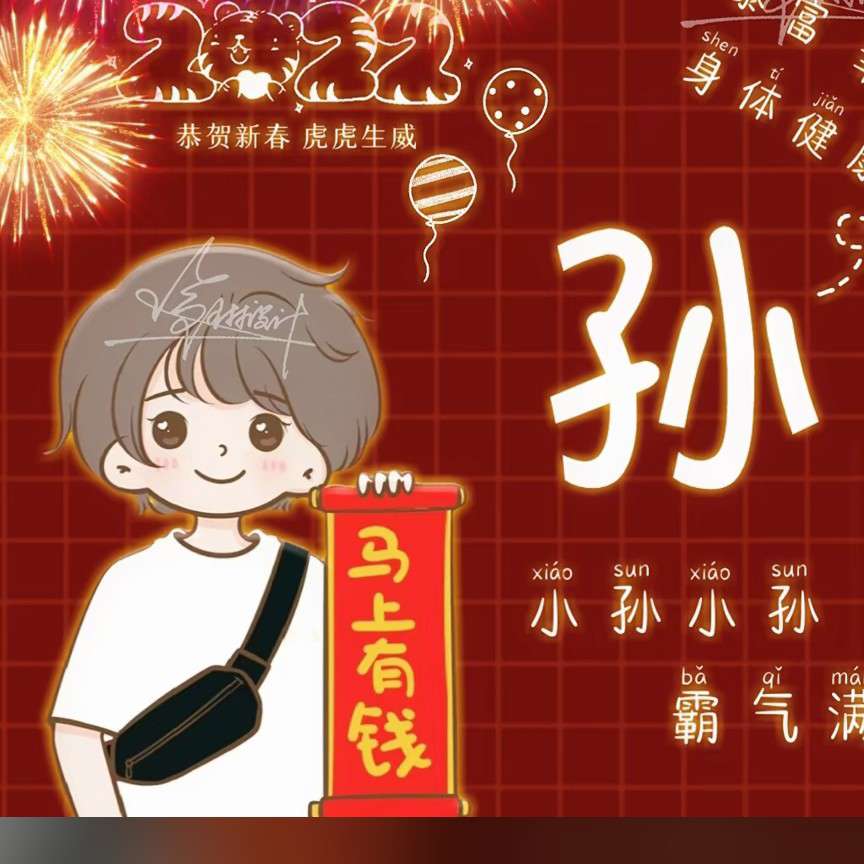 我最喜欢的句子