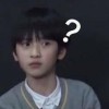 安？