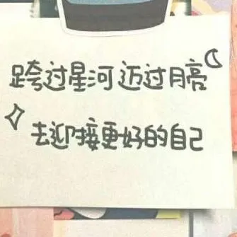 浪漫语录