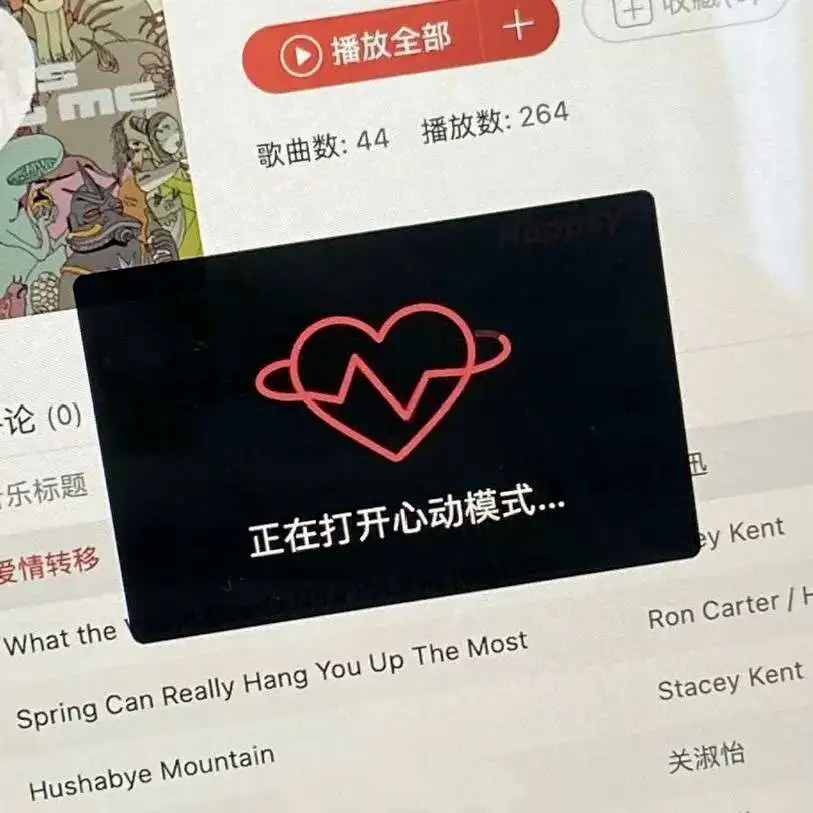 从斯塔万格与你过深冬