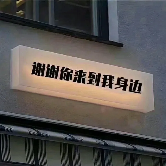 原创文案.