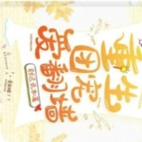 《重生团宠爱翻墙》