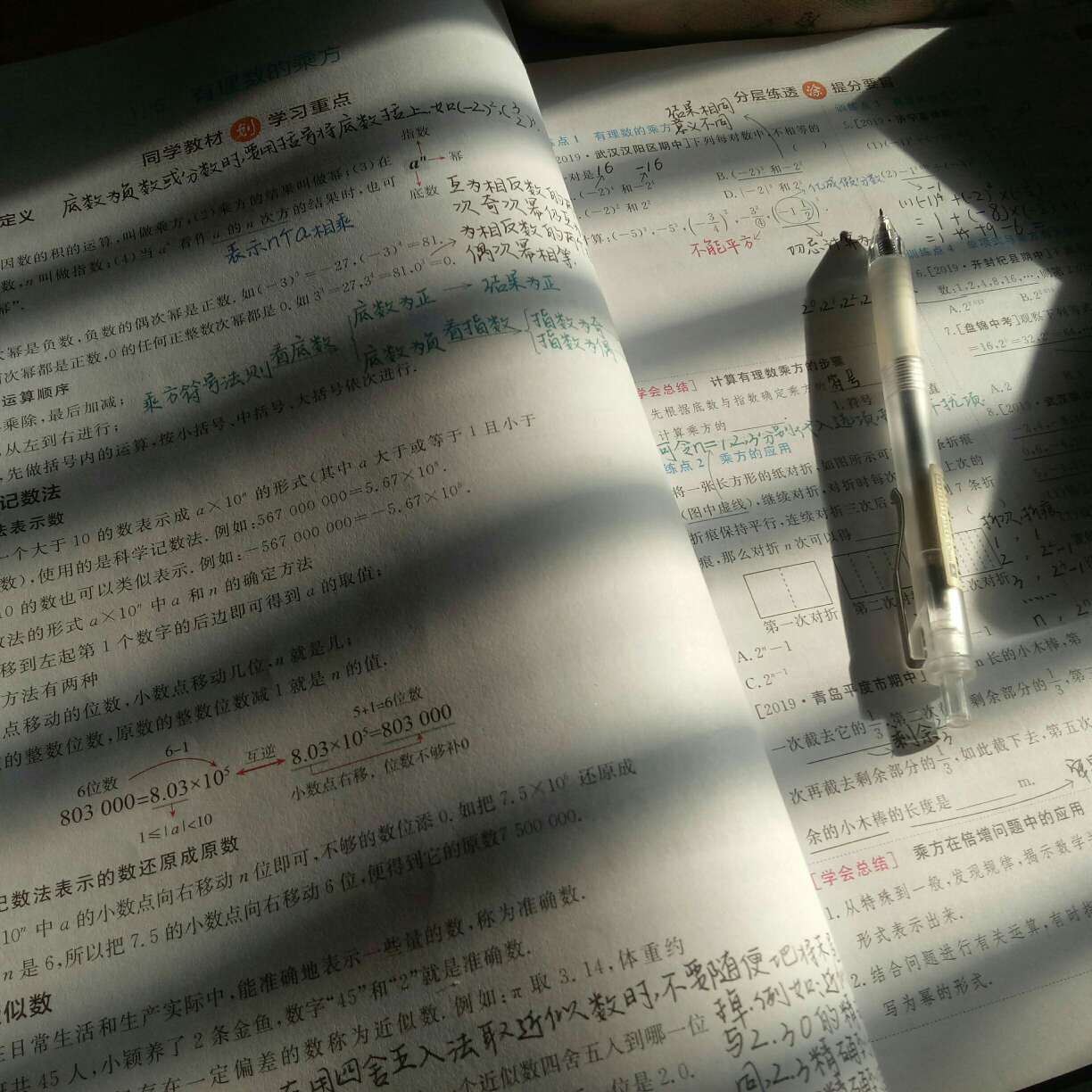 我认为很nice的🍊