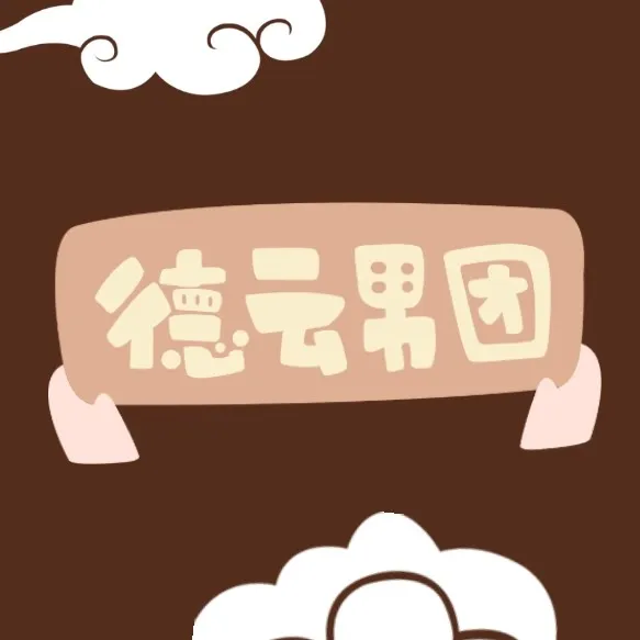 角儿们