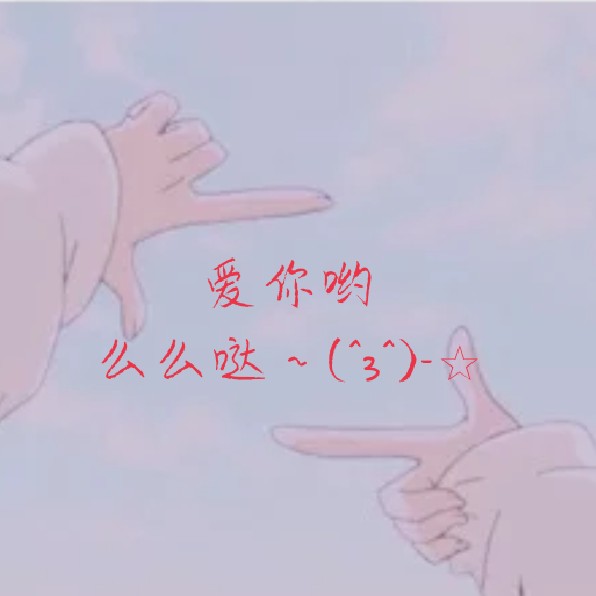 黄昏时的秋小姐的专辑