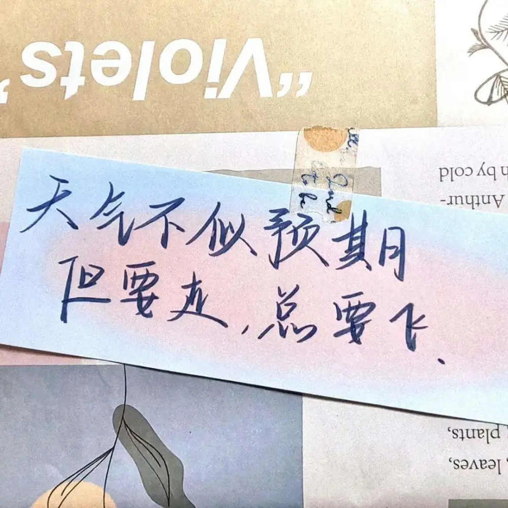 歌词