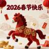 修