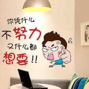 名人名言语录精选