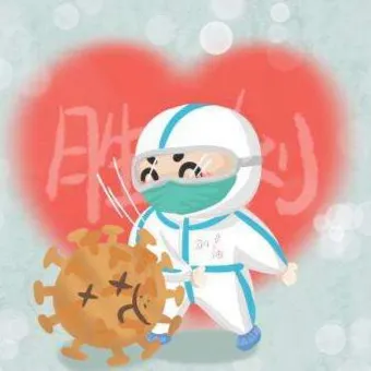充满正能量的抗疫文案