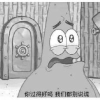 颓废，丧的句子