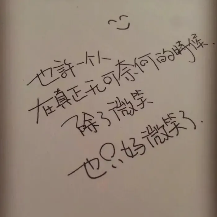 共鸣