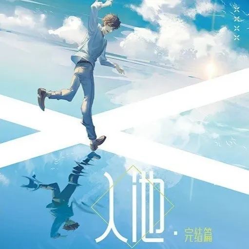 入池