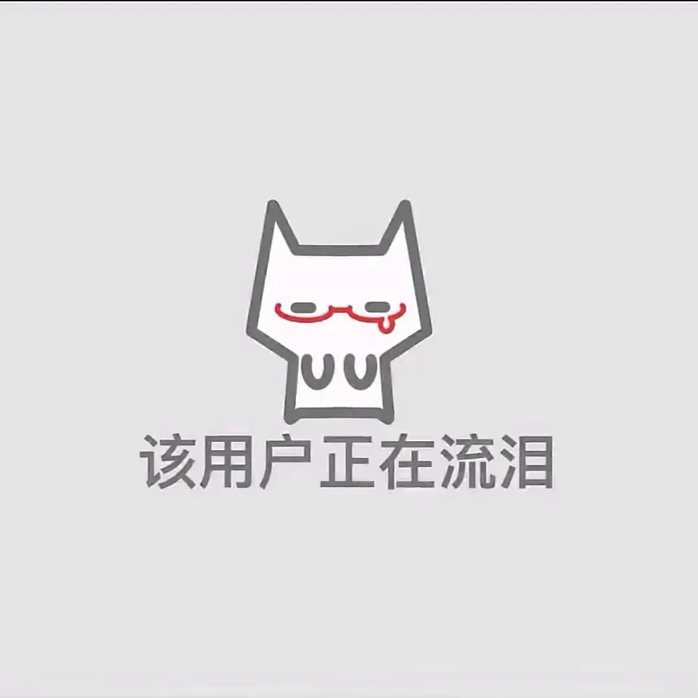°¯᷄◠¯᷅°